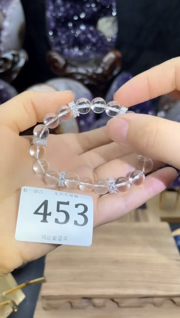 1未镶嵌紫晶453号白水手链