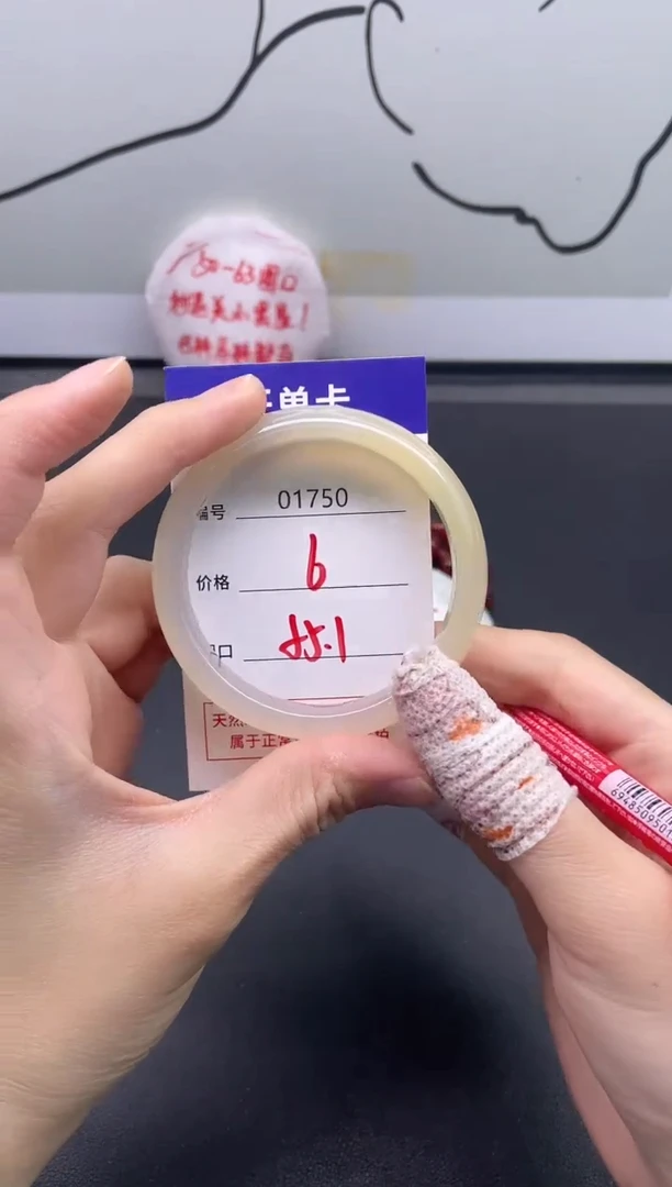 手镯玛瑙/玉髓未镶嵌1750