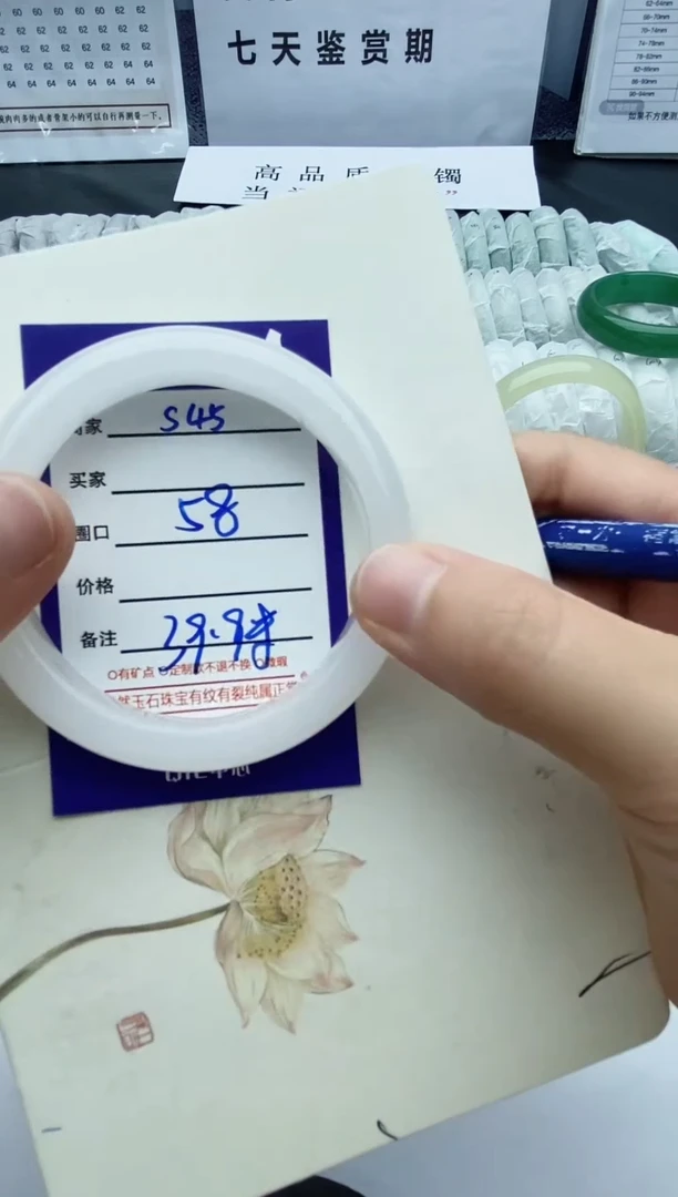 【闪购商品】石英质玉手镯未镶嵌S45-58