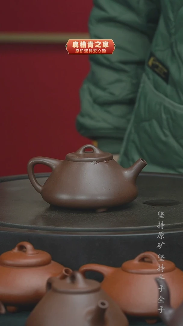 【闪购商品】紫砂茶壶半手工紫泥石瓢245cc