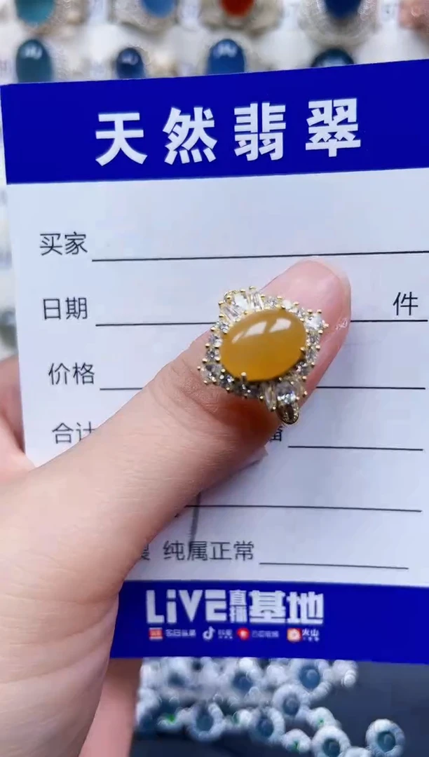 银S925镶嵌戒指翡翠599