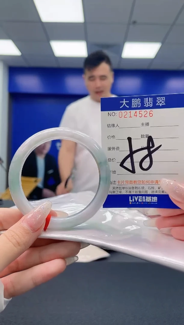 翡翠手镯未镶嵌AAAAAAAA