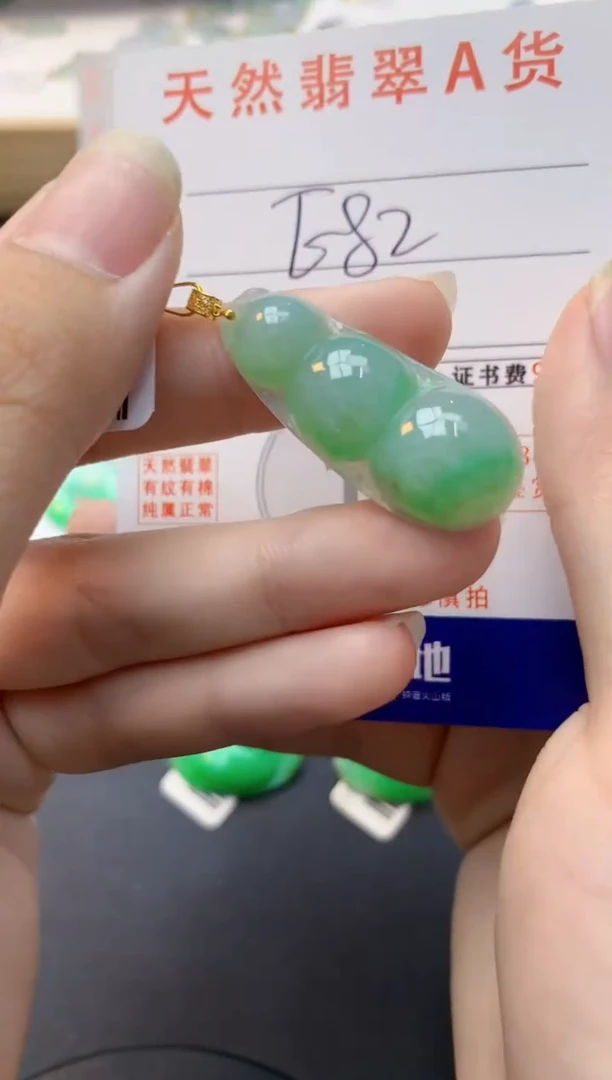 颈饰18K金镶嵌翡翠天然缅甸A货翡翠