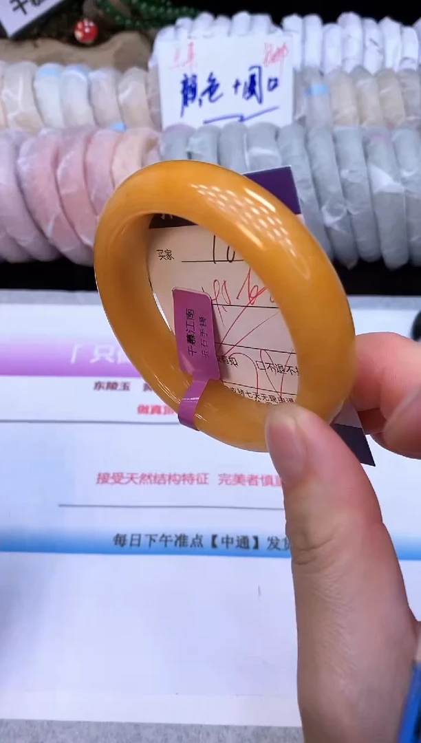 未镶嵌手镯石英质玉18