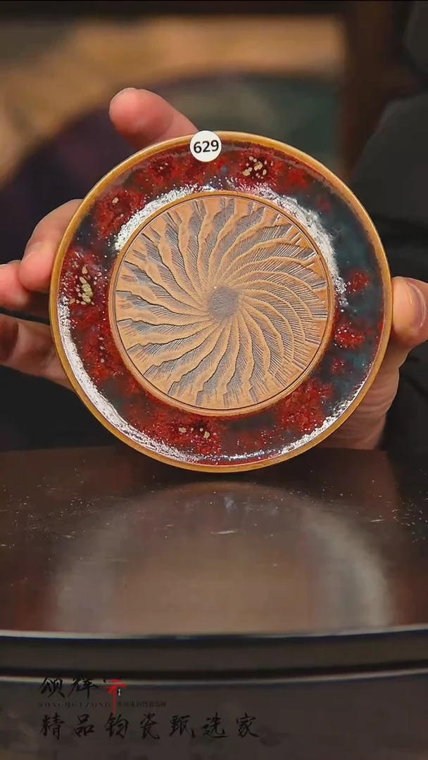 瓷片629号《颂辉宗》直播间钧瓷作品