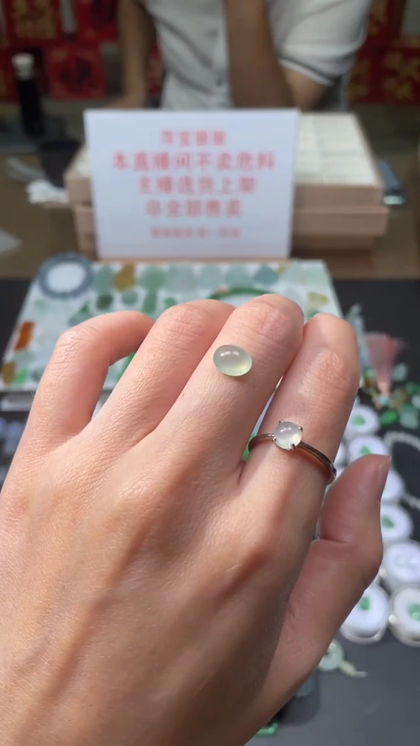 定制翡翠未镶嵌|毛货其它+0