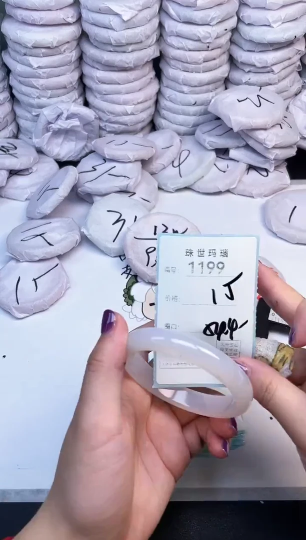 手镯玛瑙/玉髓未镶嵌1199