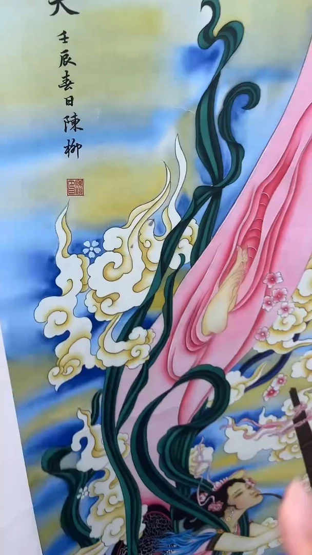 集系书画字画年A19