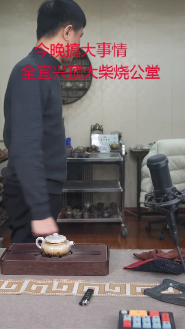 茶壶紫砂宜興紫砂柴燒