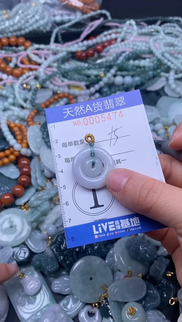 颈饰未镶嵌翡翠天然A货翡翠005474