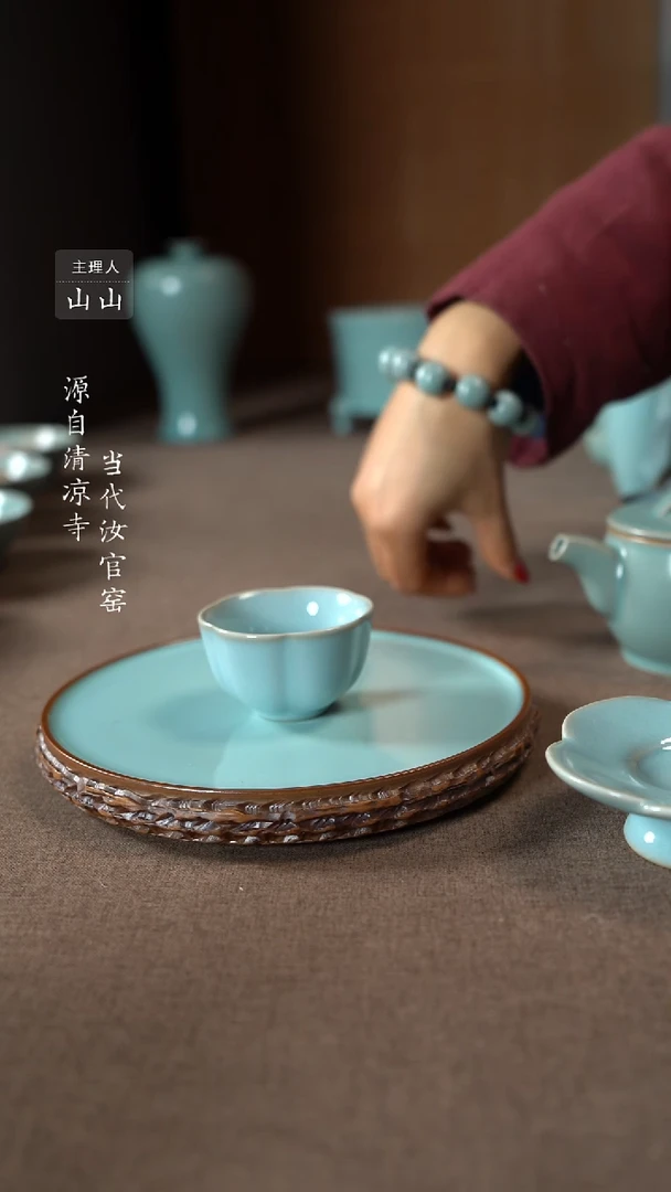 【闪购商品】汝瓷主人杯碗壶瓶樽洗