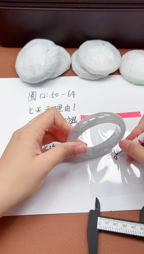 精品手镯，一物一拍C050