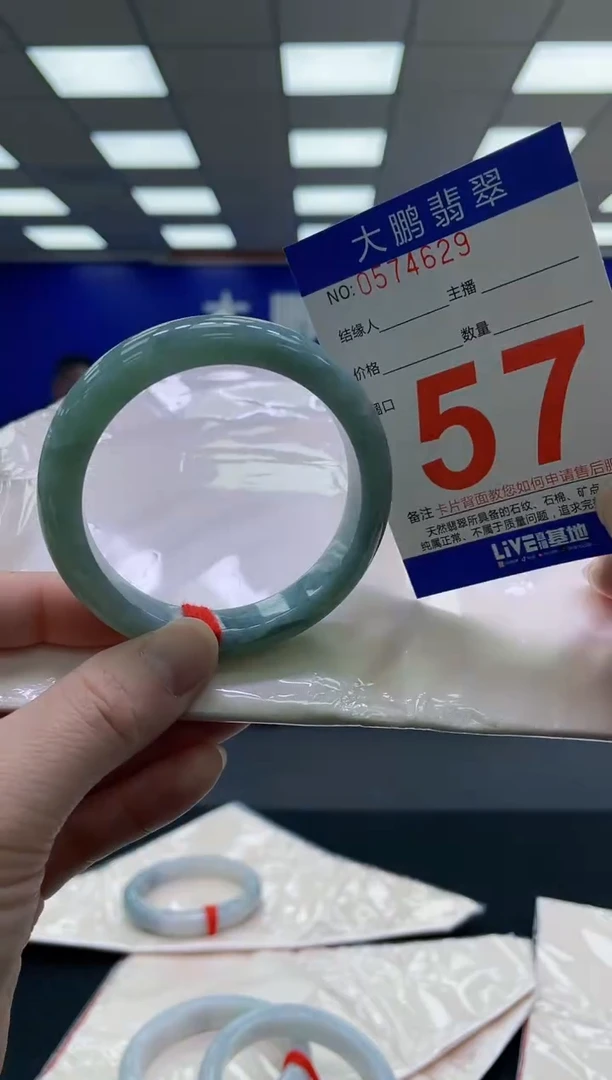 未镶嵌手镯翡翠AAAAAAAAAA