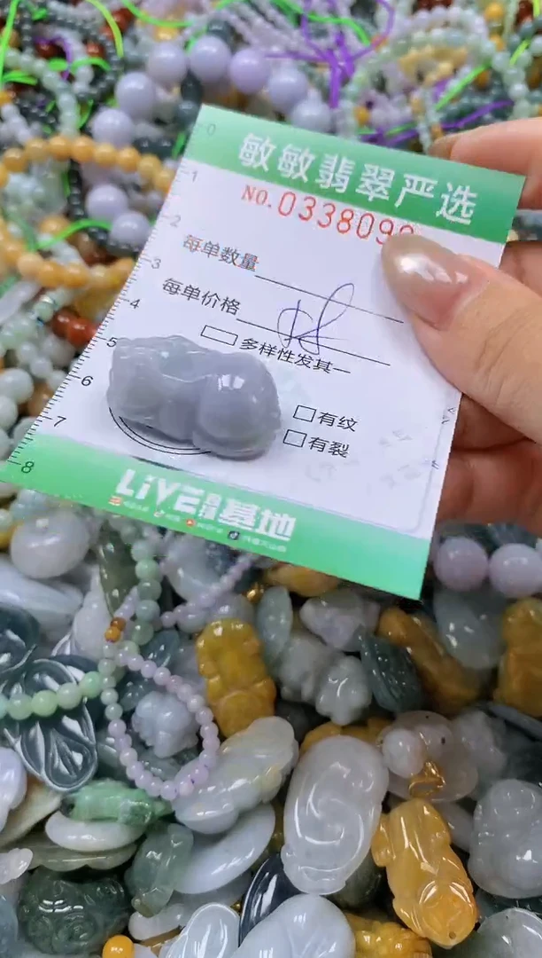 颈饰未镶嵌翡翠闪购0338099