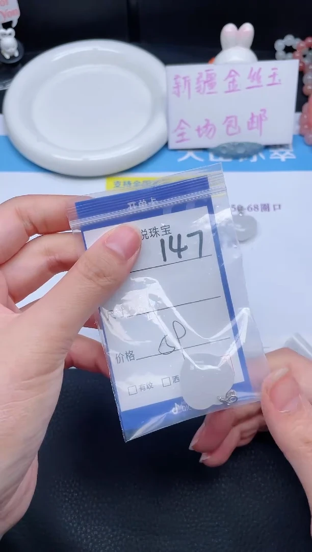 吊坠(不含链)银S925镶嵌石英质玉私****粒147-