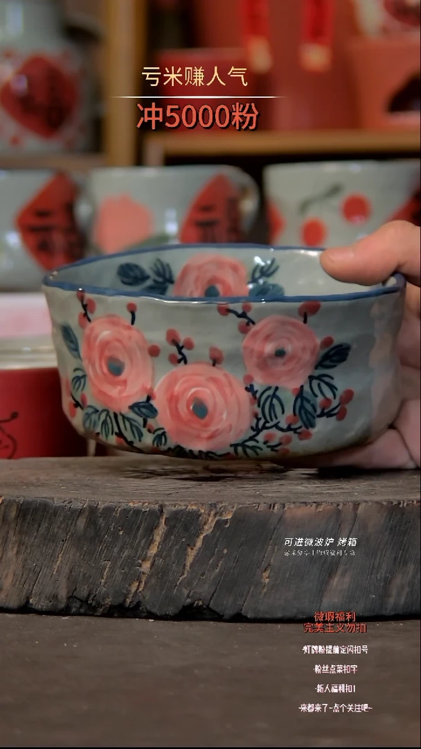 【闪购商品】瓷片陶瓷陶瓷陶瓷