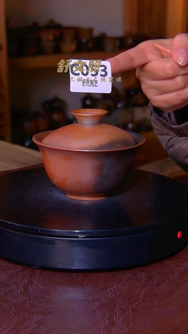 【闪购商品】非遗纯手工陶瓷作品瑕c053