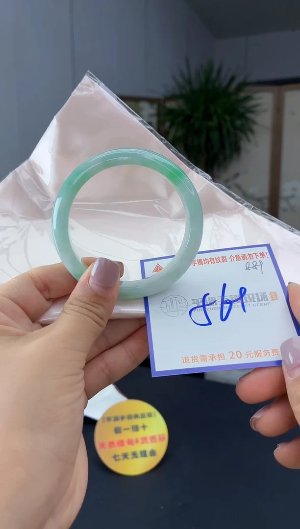 未镶嵌手镯翡翠111111111111