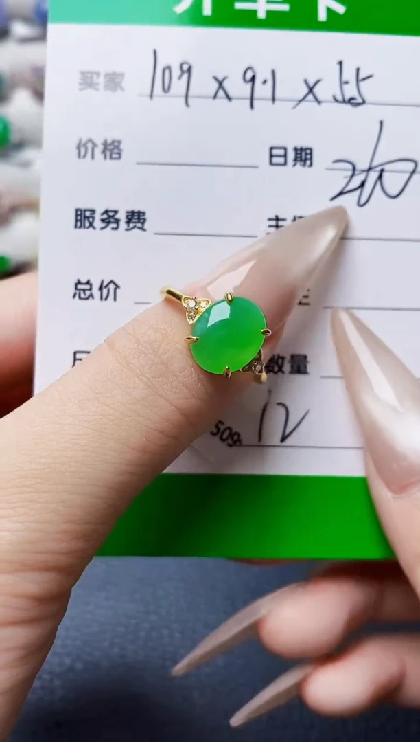 银S925镶嵌戒指翡翠1112