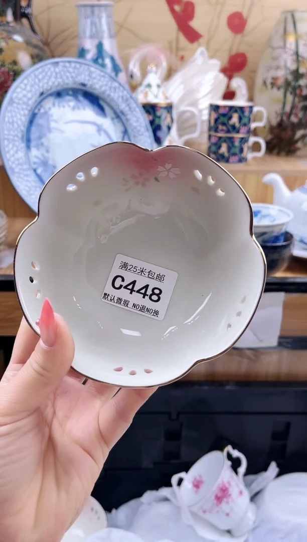 摇*==============c448