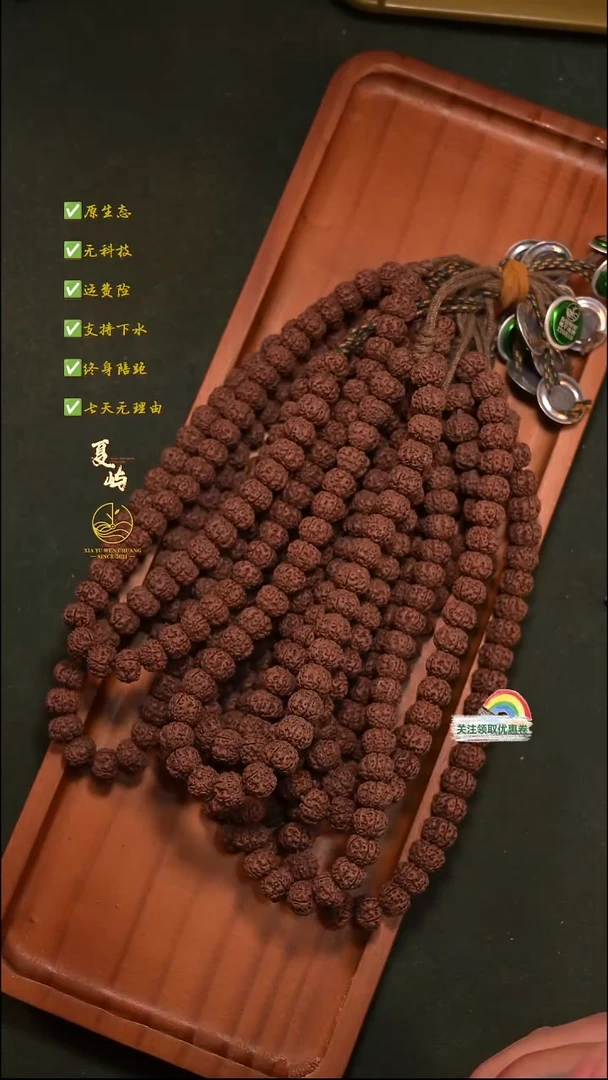 吊坠金刚菩提全品平细单圈9+mm
