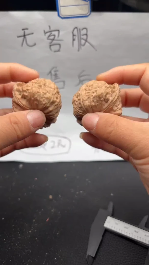 把件文玩核桃179南瓜