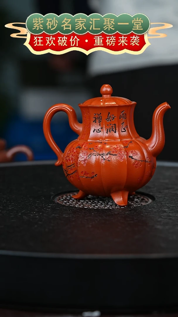 茶壶紫砂宜兴紫砂
