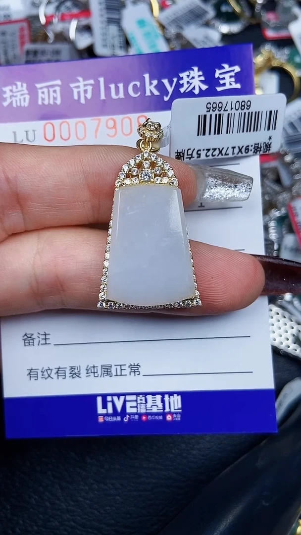 颈饰银S925镶嵌翡翠7908