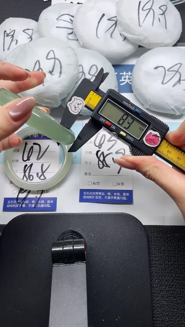 未镶嵌手镯石英质玉43-56