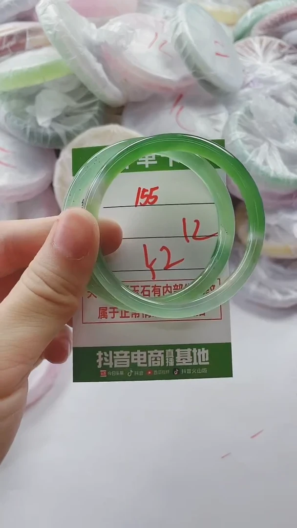 【闪购商品】玛瑙/玉髓手镯未镶嵌155