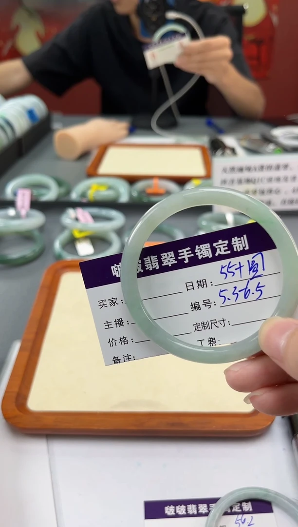 未镶嵌手镯（圆镯）翡翠财*翡翠 1
