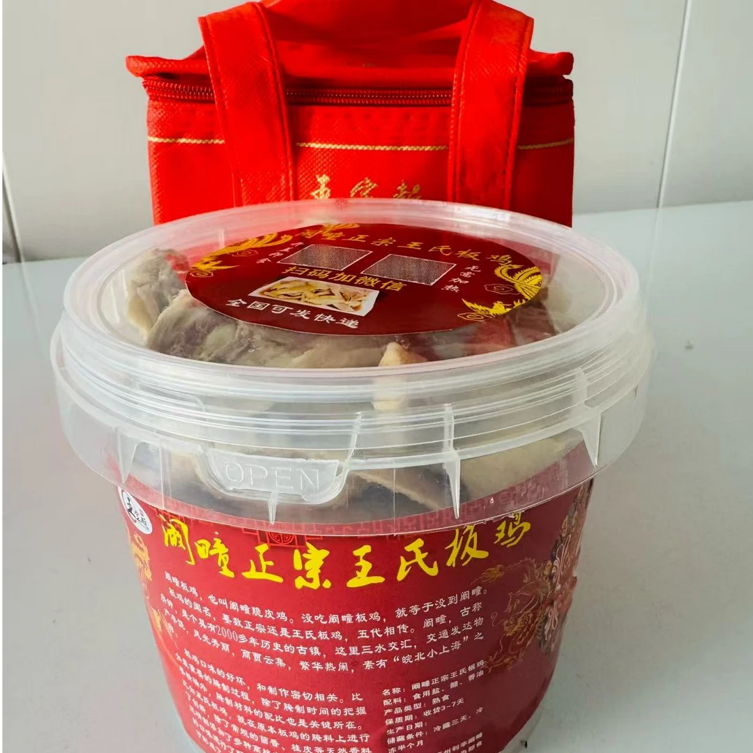 礼品款单桶装，阚疃王氏板鸡，片鸡900g
