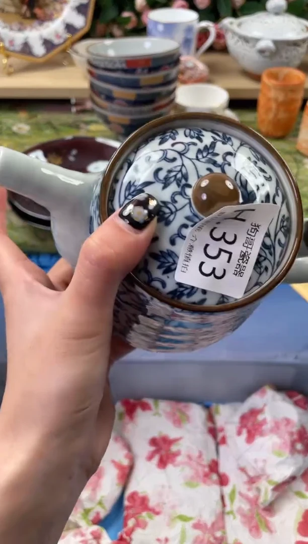 瓷片青353狗哥瓷器直播间111
