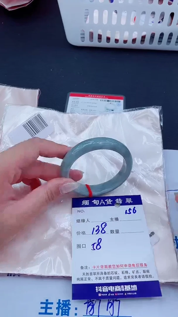 未镶嵌手镯翡翠138