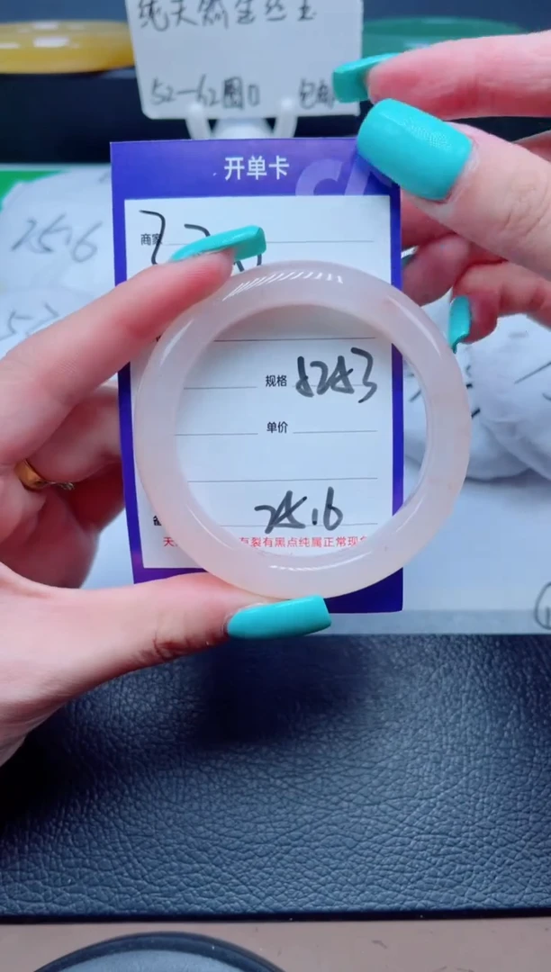未镶嵌手镯石英质玉320-52