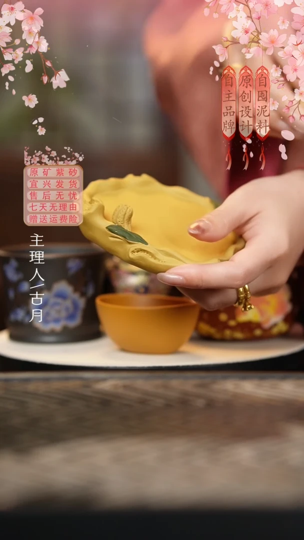 【古月壶来】I658段泥水蜜桃壶承