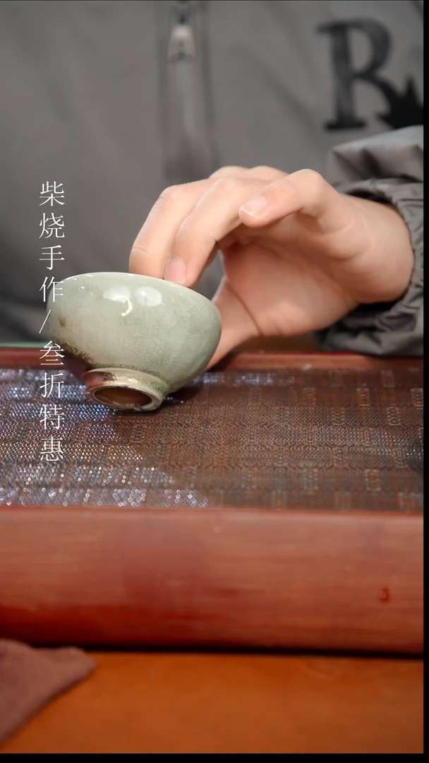 陶瓷奢瓷/瑞寅柴烧茶器（杯子）86
