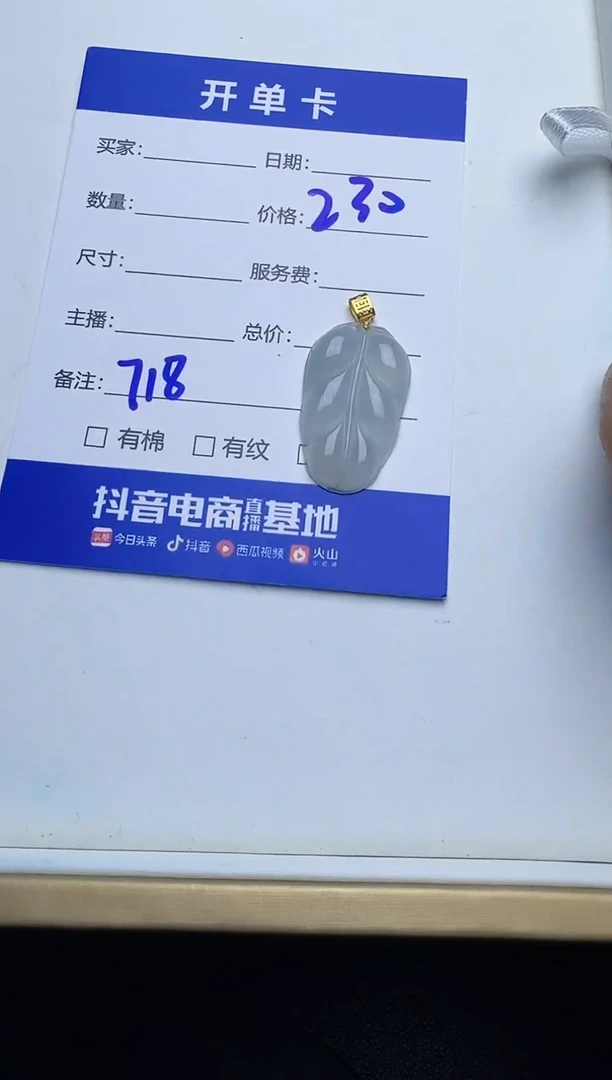吊坠(不含链)18K金镶嵌翡翠718翡翠