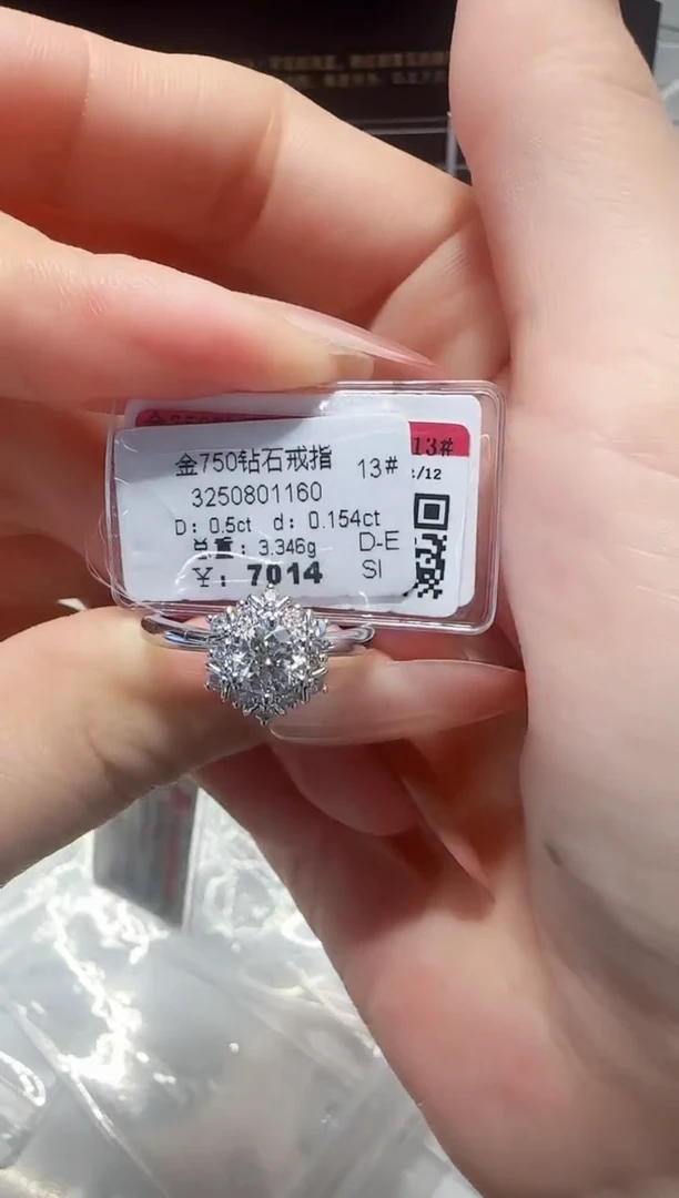 18K金镶嵌戒指/指环钻石戒指