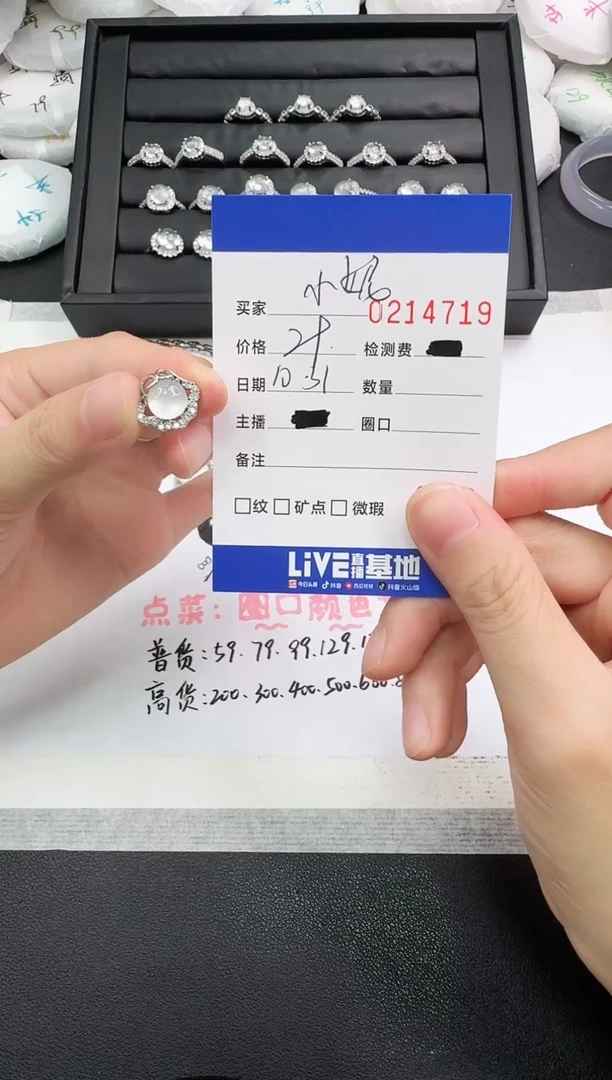 合金吊坠(赠链)玛瑙/玉髓小*4719