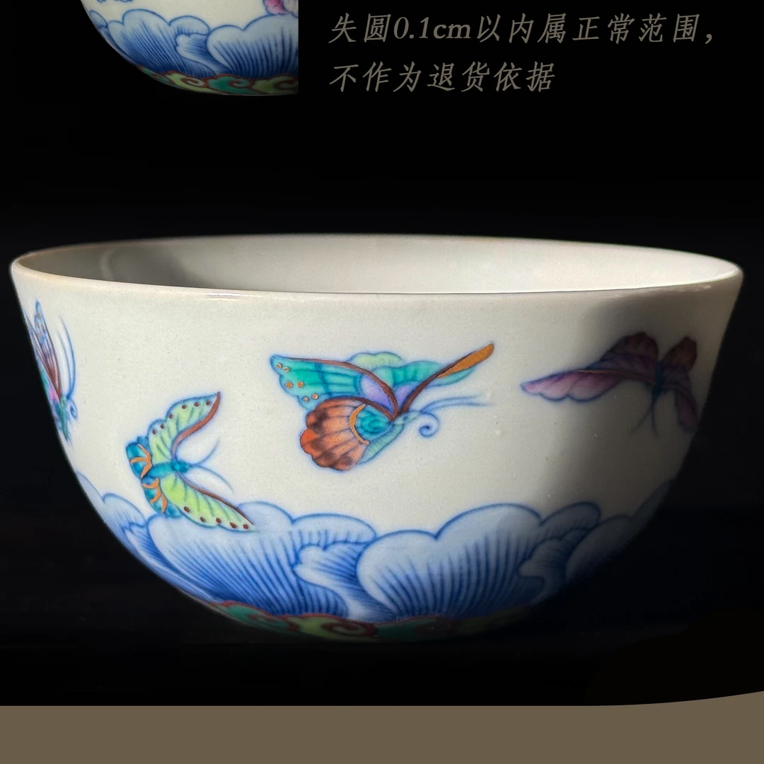 5-17.赏瓷观窑青花斗彩如意纹蝴蝶卧足杯