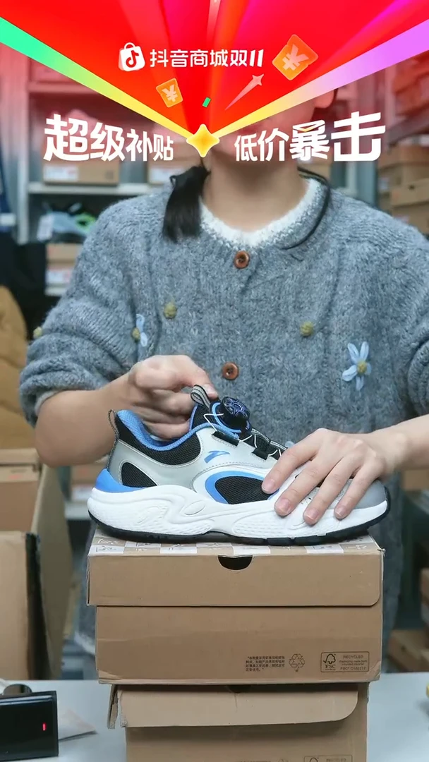 EVA闪购安踏儿童断码孤品：39