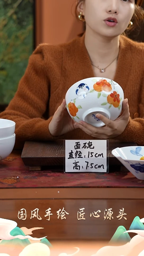 陶瓷景德镇高温釉中彩面碗直径15高7.5