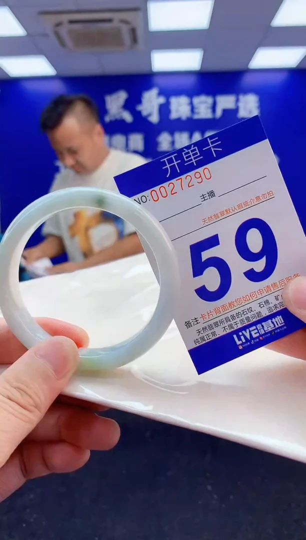 翡翠手镯未镶嵌1天然A货缅甸翡翠默认有瑕