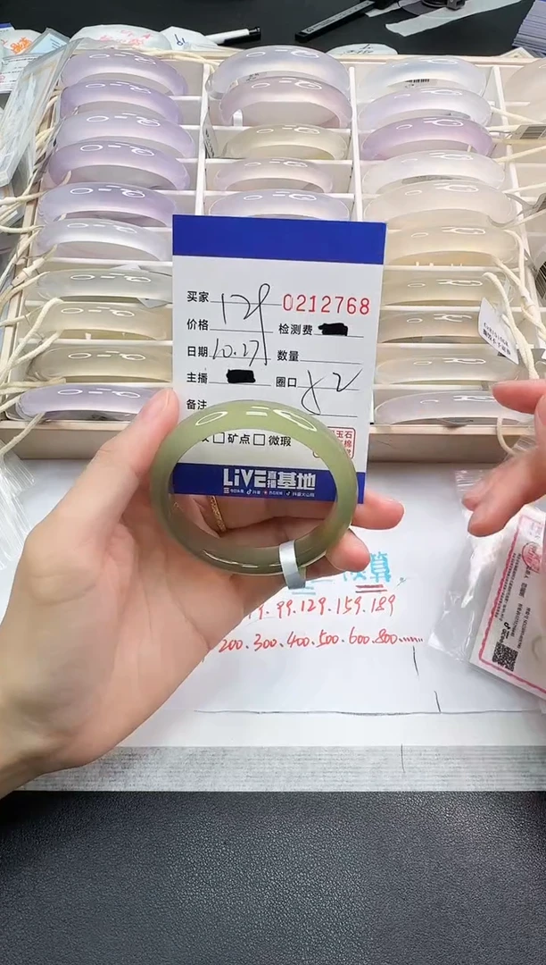 手镯玛瑙/玉髓未镶嵌2768