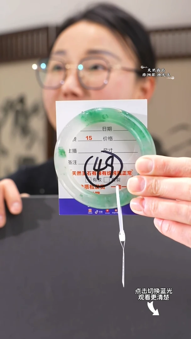 【闪购商品】石英质玉手镯未镶嵌圆条55