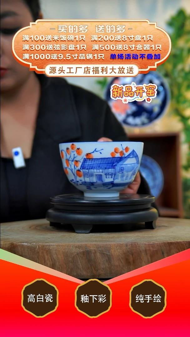 其他白泥景德镇手工手绘陶瓷【食品级】