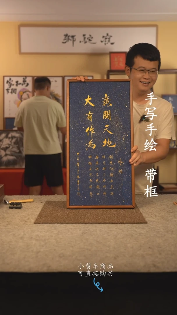 书法35*70 书法摆（挂）件 编号 咏蛙