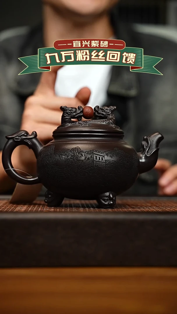 茶壶紫砂宜兴原矿 手工 紫砂壶容量450cc