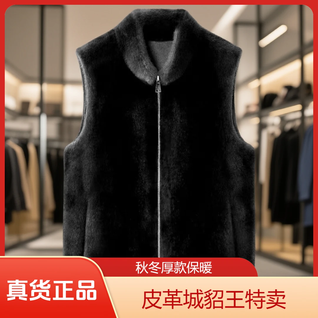 【真货】皮革城貂王特卖双面穿马甲秋冬拉链原色连帽马甲外套12-5
